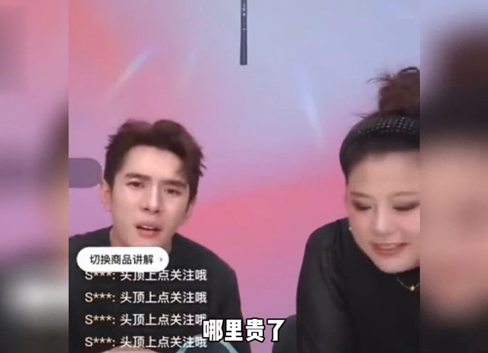 闫学晶直播为儿哭穷称几十万难养家,为何中国网民怒火难消?(组图) - 8