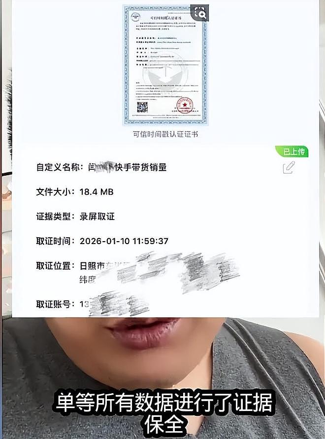 闫学晶税务遭质疑！销量上千万单还哭穷，网友喊话公开完税证明（组图） - 6