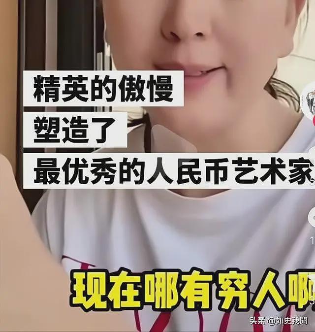 忘本早有预兆！闫学晶和前夫离婚真相被曝：出名后看上大款，飘了（组图） - 22