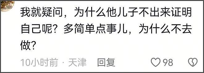 官媒发声了！闫学晶儿子入学涉及教育公平，呼吁第三方介入调查（组图） - 14