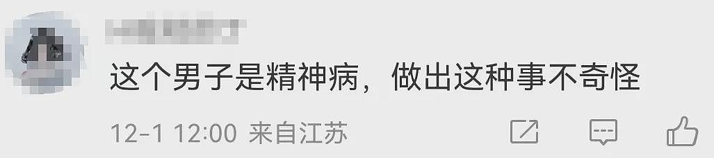 江苏高校图书馆“约睡”事件曝光，随机找女大学生撩骚被骂上热搜（组图） - 11