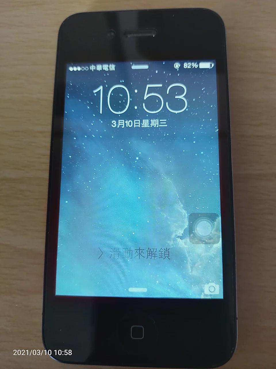你家有iPhone 4吗？苹果15年前神机突爆红！“二手价飙60倍”原因曝光（图） - 1