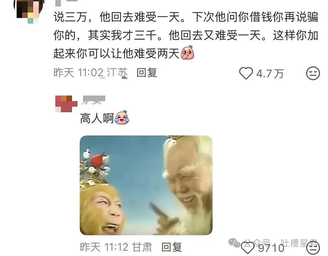 【爆笑】当花季少女开始走老奶穿搭路线…?哈哈哈比女人味先来一步的是老人味(组图) - 23