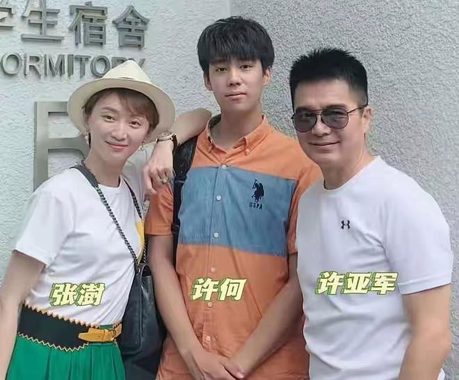 何晴冥诞,儿子发文替爸爸继母鸣不平,称他们为治疗母亲拼尽全力(组图) - 3