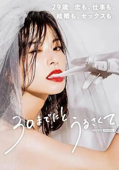 【美女】日本女星佐藤穗奈美写真性感美艳!身材火辣曾为艺术献身(组图) - 8