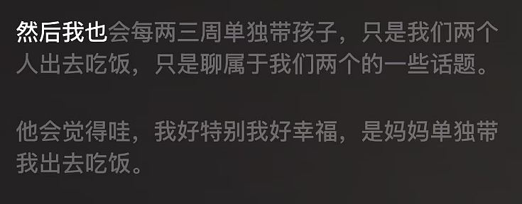 章泽天首谈育儿经验:完全不给8岁女儿看手机,禁止使用社交媒体(组图) - 4