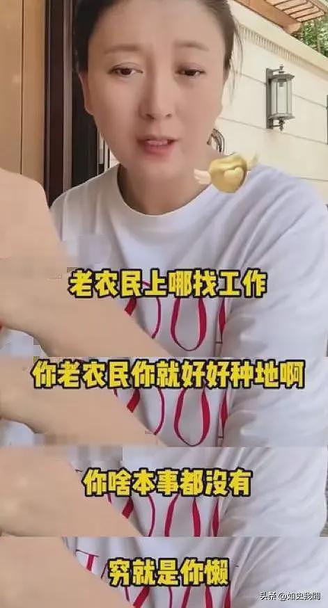 忘本早有预兆！闫学晶和前夫离婚真相被曝：出名后看上大款，飘了（组图） - 24