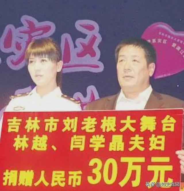 忘本早有预兆！闫学晶和前夫离婚真相被曝：出名后看上大款，飘了（组图） - 4