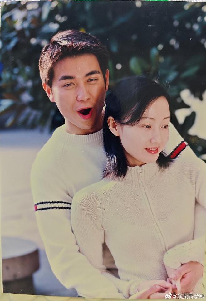 黄慧颐称和保剑锋结婚没办婚礼，因心软原谅男方婚前出轨（组图） - 3