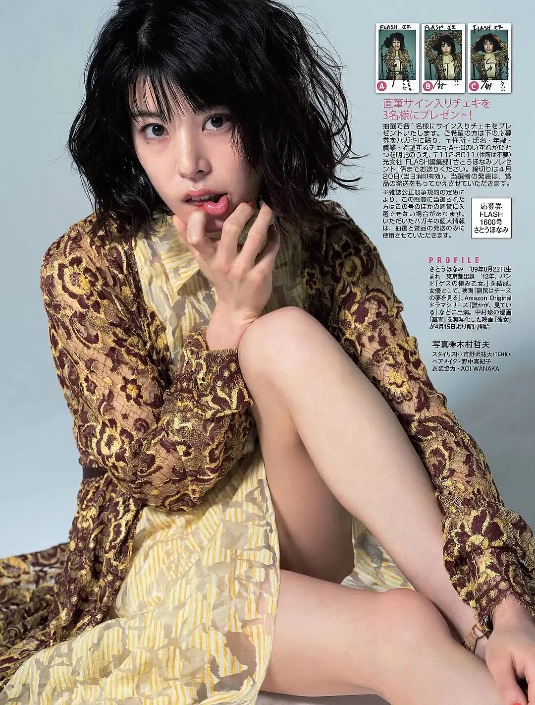 【美女】日本女星佐藤穗奈美写真性感美艳!身材火辣曾为艺术献身(组图) - 5