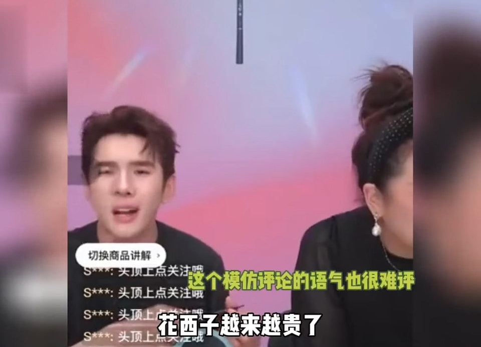 闫学晶直播为儿哭穷称几十万难养家,为何中国网民怒火难消?(组图) - 9
