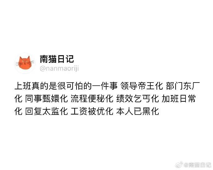 【爆笑】闺蜜为啥那么关心我男朋友？ ​​​是我想多了吗（组图） - 83