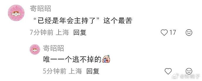 【爆笑】闺蜜为啥那么关心我男朋友？ ​​​是我想多了吗（组图） - 47
