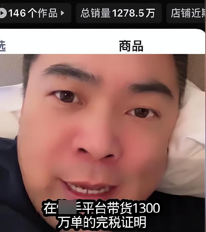 闫学晶税务遭质疑！销量上千万单还哭穷，网友喊话公开完税证明（组图） - 5