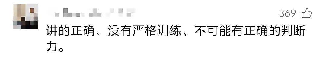 拒绝把AI引入病历系统！张文宏最新发声引爆热议，网友：大势不可挡（组图） - 7