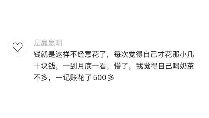 【爆笑】闺蜜为啥那么关心我男朋友？ ​​​是我想多了吗（组图） - 73