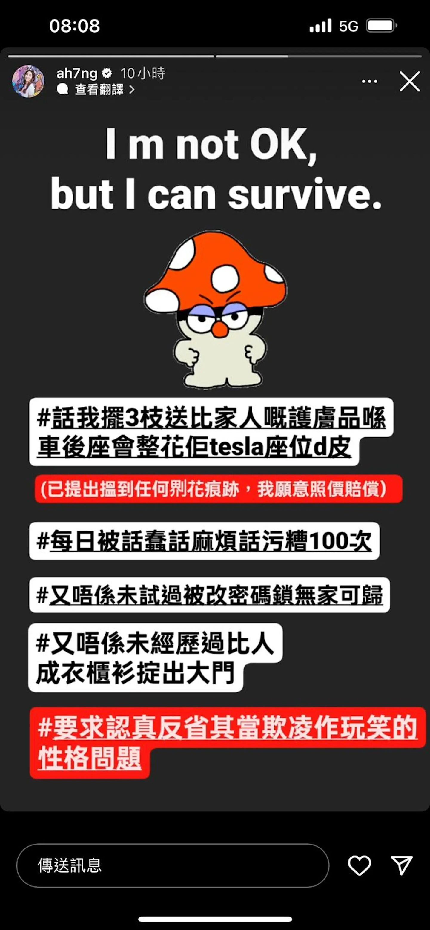 诞私生子震惊全城?与已婚男三人行当街调情,做恶婆婆遭报应儿子患怪病,新婚4个月被老公赶出家门?(组图) - 3