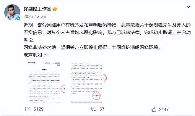 黄慧颐称和保剑锋结婚没办婚礼，因心软原谅男方婚前出轨（组图） - 10
