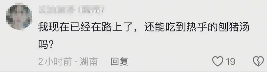 杀年猪女孩“呆呆”3天涨粉近200万，网友称3天赚了450万，本人回应（组图） - 8