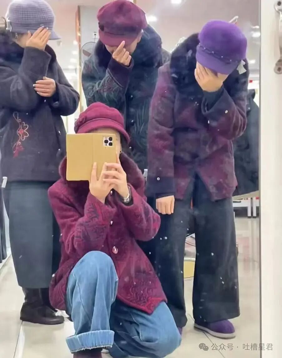 【爆笑】当花季少女开始走老奶穿搭路线…?哈哈哈比女人味先来一步的是老人味(组图) - 4