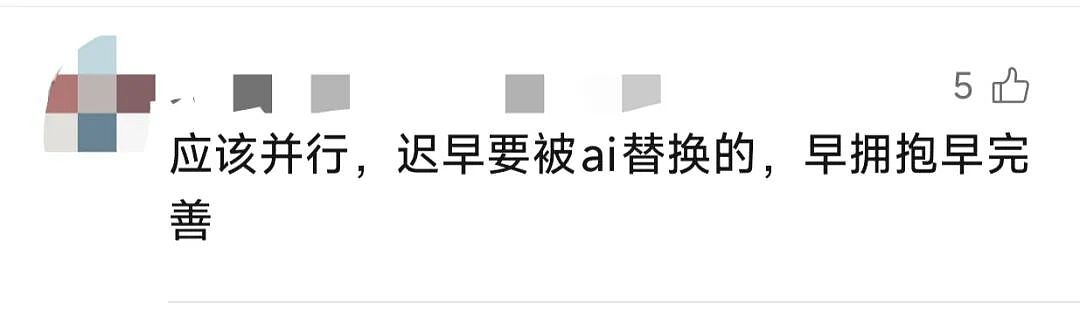 拒绝把AI引入病历系统！张文宏最新发声引爆热议，网友：大势不可挡（组图） - 5