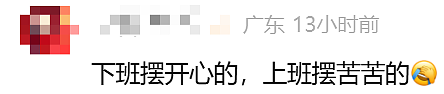 彻底爆单！浙江老板娘每天卖出2万件，火遍全球！网友：被戳中了...（组图） - 12