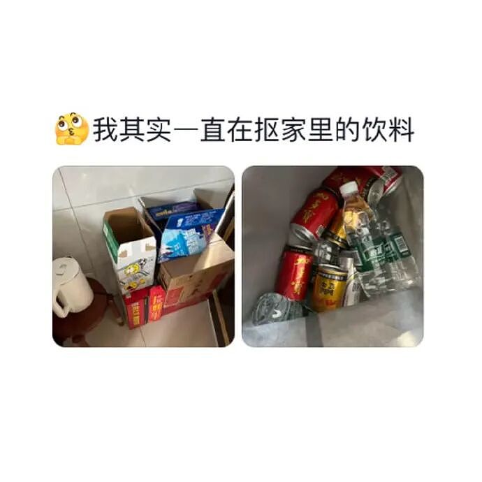 【爆笑】闺蜜为啥那么关心我男朋友？ ​​​是我想多了吗（组图） - 37