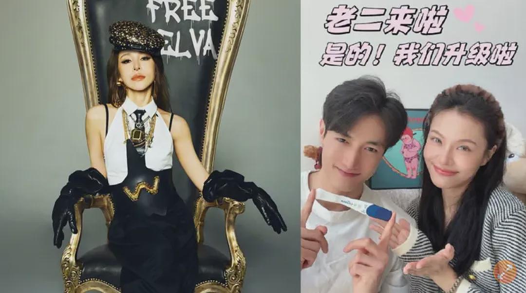 冲上热搜： 萧亚轩小16岁前男友报喜！ 分手后闪婚温哥华邻居， 官宣二宝报到（组图） - 4