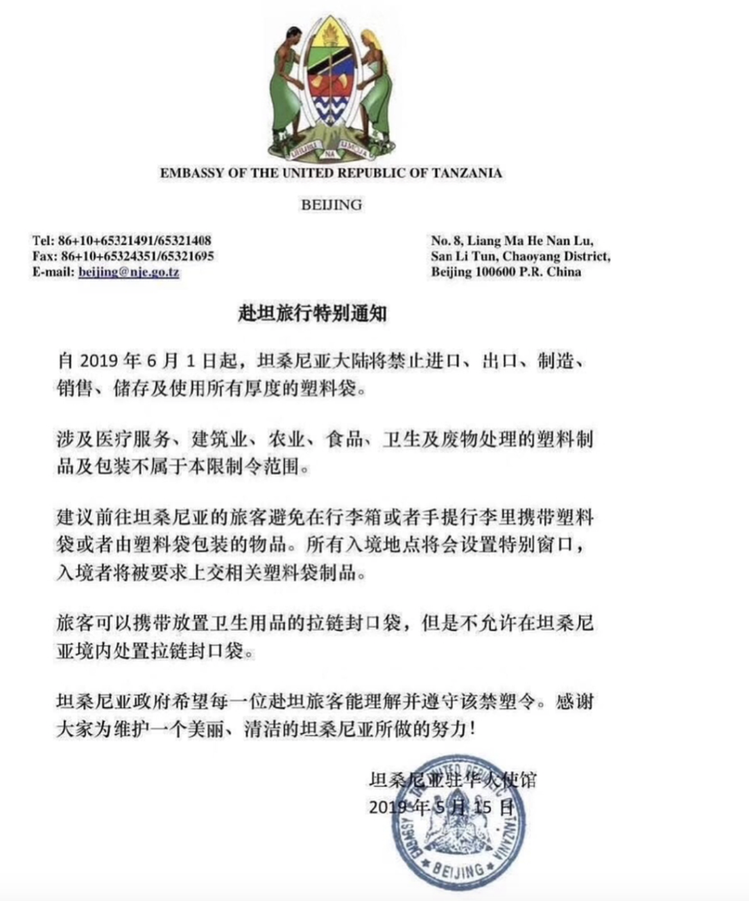 涌入非洲带货的中国人，恐怕已暴富（组图） - 5