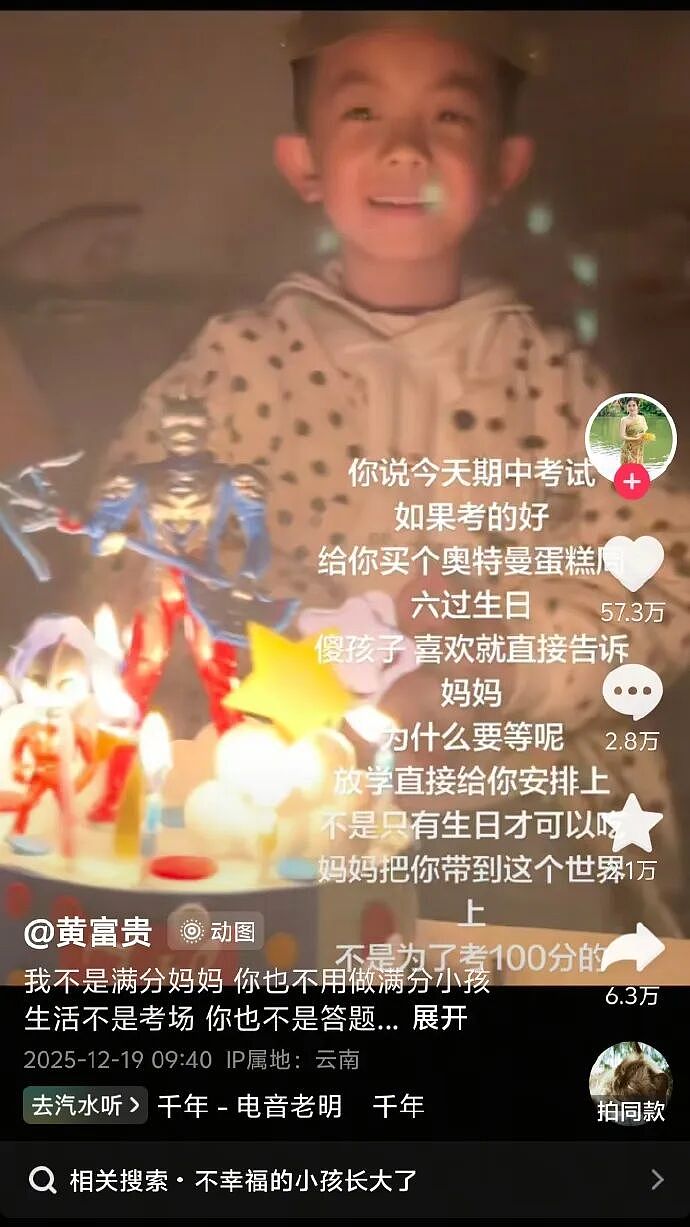 【爆笑】闺蜜为啥那么关心我男朋友？ ​​​是我想多了吗（组图） - 18