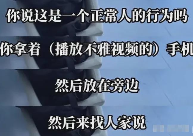 江苏高校图书馆“约睡”事件曝光，随机找女大学生撩骚被骂上热搜（组图） - 2