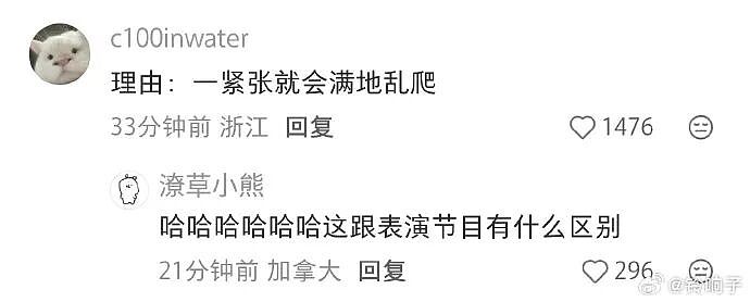 【爆笑】闺蜜为啥那么关心我男朋友？ ​​​是我想多了吗（组图） - 44