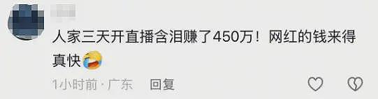 杀年猪女孩“呆呆”3天涨粉近200万，网友称3天赚了450万，本人回应（组图） - 4