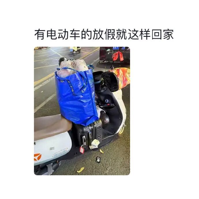 【爆笑】闺蜜为啥那么关心我男朋友？ ​​​是我想多了吗（组图） - 82