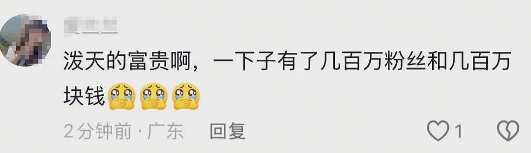杀年猪女孩“呆呆”3天涨粉近200万，网友称3天赚了450万，本人回应（组图） - 2