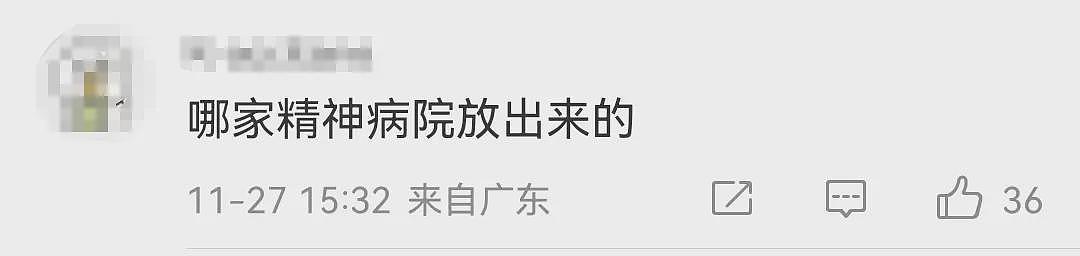 江苏高校图书馆“约睡”事件曝光，随机找女大学生撩骚被骂上热搜（组图） - 12