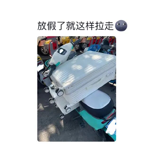 【爆笑】闺蜜为啥那么关心我男朋友？ ​​​是我想多了吗（组图） - 79
