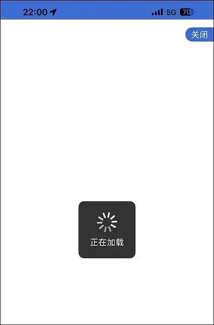 太火爆！马年纪念币纪念钞开抢一分钟售罄、系统“崩溃”！网友：验证码还没收到就抢光了（组图） - 3
