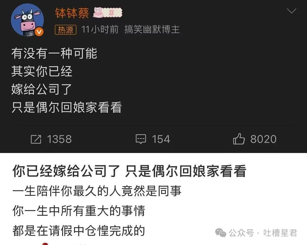 【爆笑】当花季少女开始走老奶穿搭路线…?哈哈哈比女人味先来一步的是老人味(组图) - 48