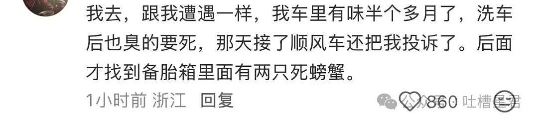 【爆笑】当花季少女开始走老奶穿搭路线…?哈哈哈比女人味先来一步的是老人味(组图) - 19
