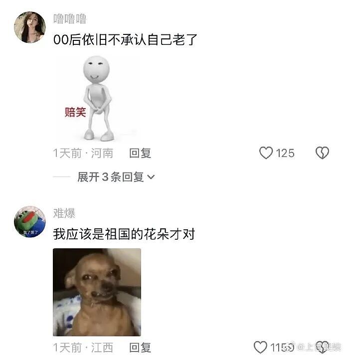 【爆笑】闺蜜为啥那么关心我男朋友？ ​​​是我想多了吗（组图） - 14