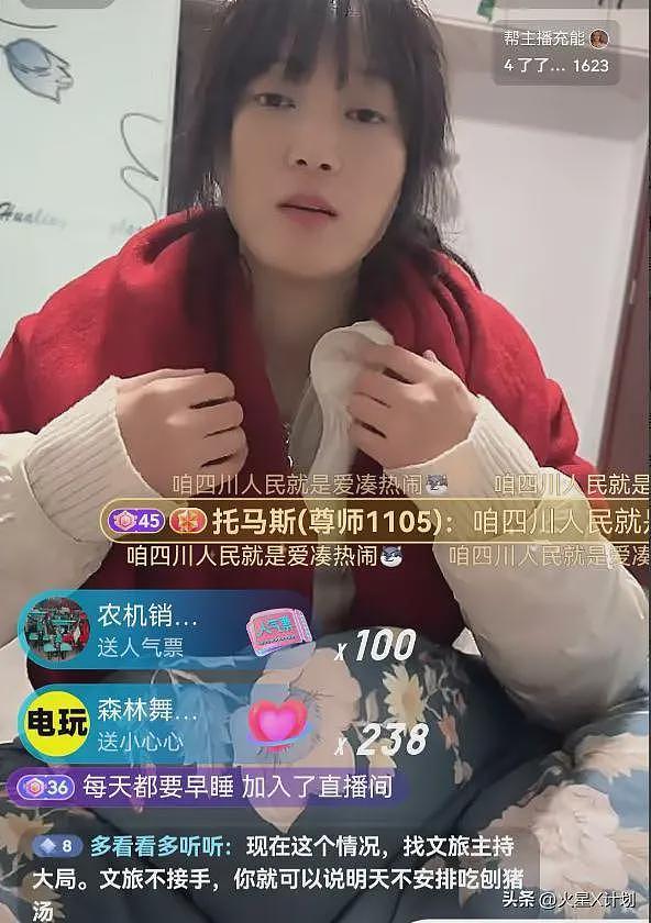 合川杀猪宴后续:呆呆“底裤”被扒,担心一幕发生,官方连夜下场(组图) - 18
