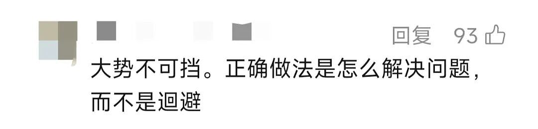 拒绝把AI引入病历系统！张文宏最新发声引爆热议，网友：大势不可挡（组图） - 4