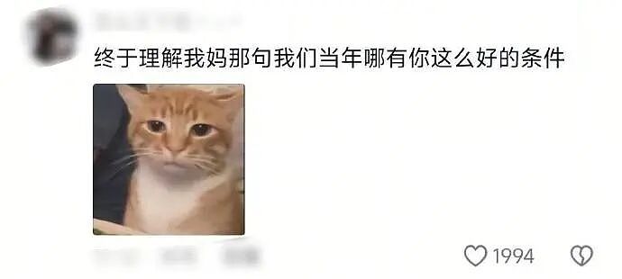 【爆笑】闺蜜为啥那么关心我男朋友？ ​​​是我想多了吗（组图） - 68