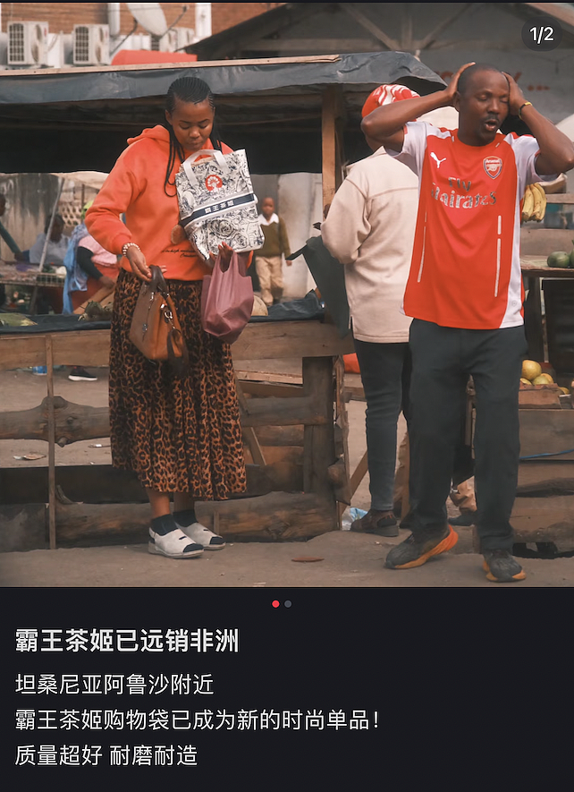 涌入非洲带货的中国人，恐怕已暴富（组图） - 15