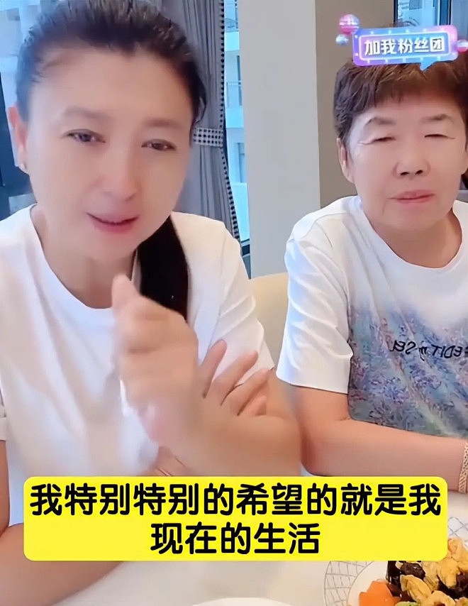 闫学晶回应自己的存款:有一个亿就躺平(图) - 10