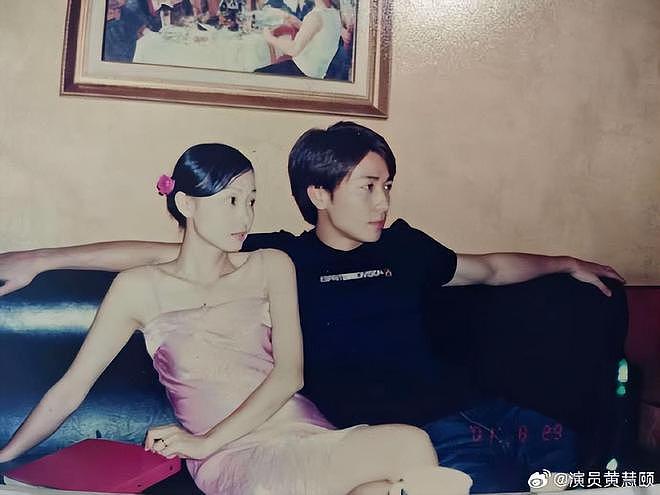 黄慧颐称和保剑锋结婚没办婚礼，因心软原谅男方婚前出轨（组图） - 4