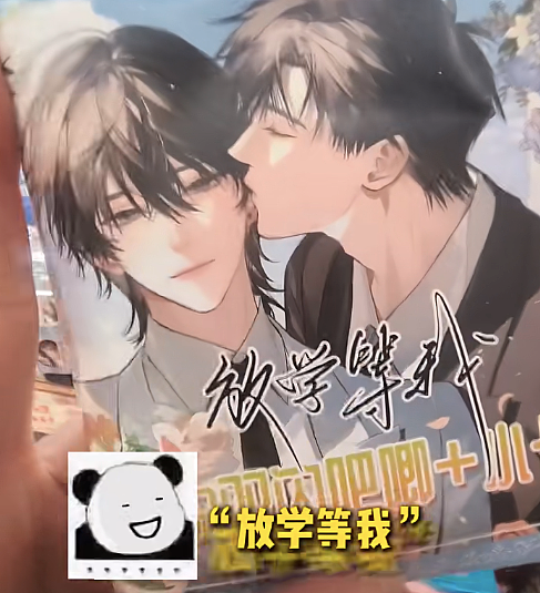 “拥抱、接吻、不雅动作....”“卖腐文化”的魔爪,已经开始伸向中国小学生(组图) - 3
