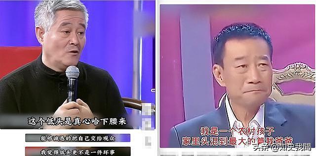 忘本早有预兆！闫学晶和前夫离婚真相被曝：出名后看上大款，飘了（组图） - 1