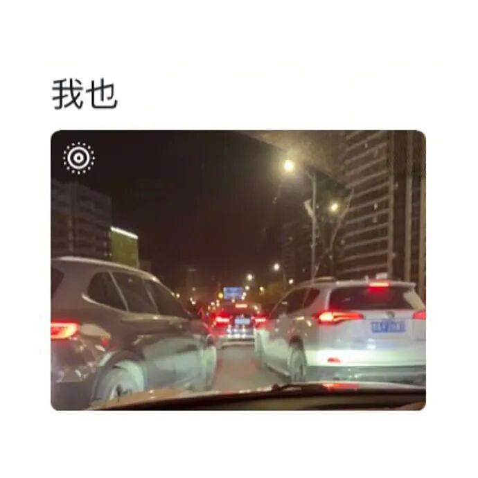 【爆笑】闺蜜为啥那么关心我男朋友？ ​​​是我想多了吗（组图） - 62